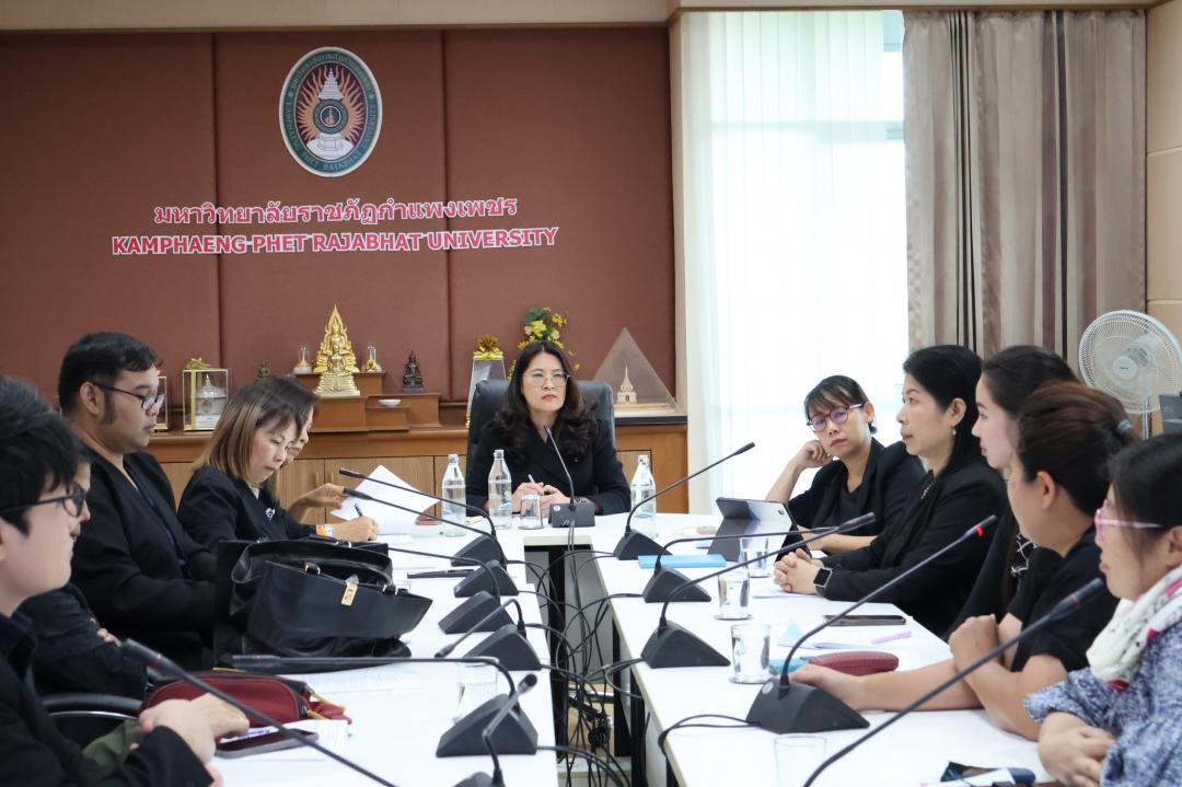 32. การประชุมคณะกรรมการวิเทศสัมพันธ์ ครั้งที่ 1 ประจำปีงบประมาณ 2569